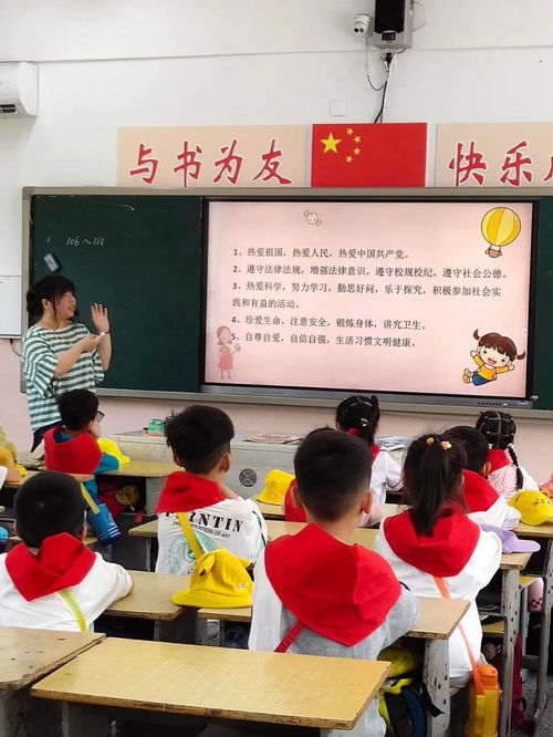 区实验幼儿园 看一看 成长的又一步