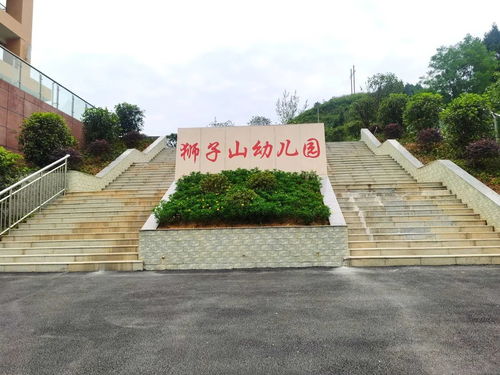 遵义此地13所公办幼儿园今秋开园,新增学位4050个