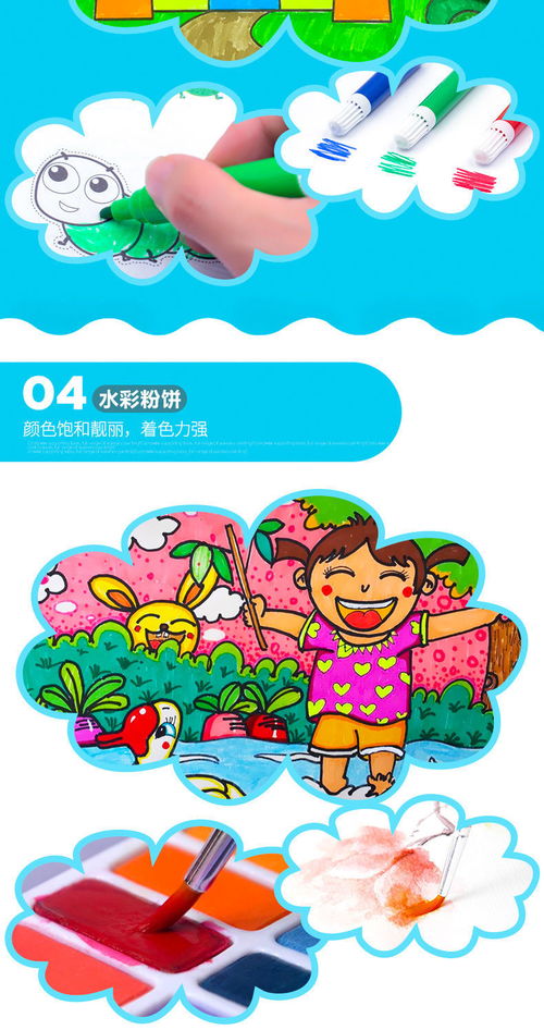 儿童水彩笔绘画套装送画本礼盒画笔蜡笔幼儿园礼物小学生美术用品