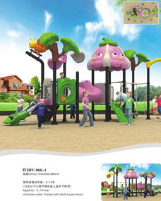 【广西南宁幼儿园室外组合滑梯南宁幼儿园滑滑梯厂家】-