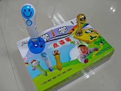 东兴区石子镇石家村幼儿园_世界工厂网全球企业库