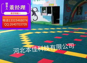 新闻 岗巴县篮球场塑料拼装地板 质量好