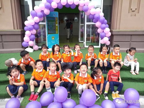 绿沅幼儿园开学啦
