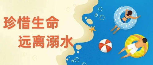 万豪儒林 国际 幼儿园六一儿童节放假通知及温馨提示