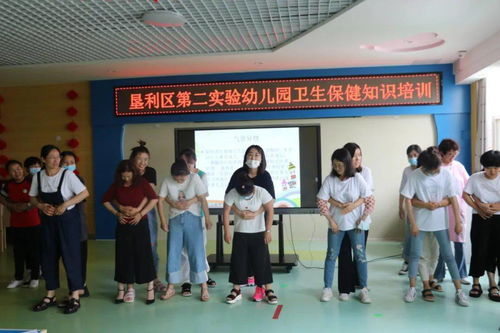 垦利区第二实验幼儿园幼儿急救知识培训