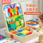 七巧板优惠榜:20款优惠七巧板产品推荐