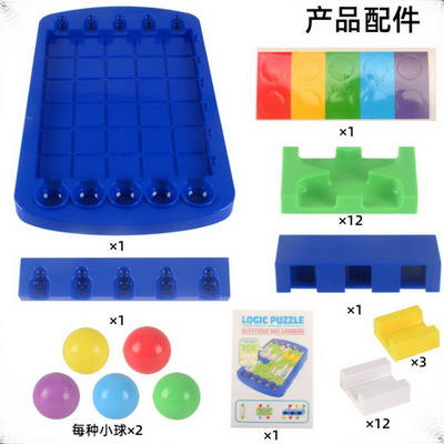 立体空间思维积木幼儿园数学题卡立方体空间感训练全脑开发教具