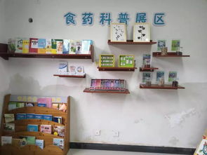 又一科普好去处 爵溪幼儿园食品药品安全科普基地正式启用