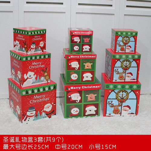 圣诞节装饰品树吊饰拉花店铺幼儿园场景布置节日用品diy挂件挂饰