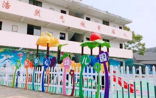 龙游公办幼儿园2022年春季招生大汇总 乡镇篇