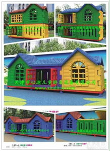 图 天津心迪销售幼儿园配套设施 天津母婴 儿童用品