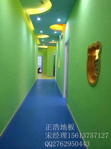 幼儿园地胶儿童地板