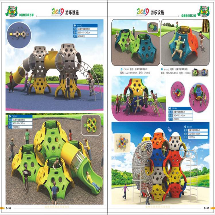 花园系列儿童玩具、户外体能拓展设备与淘气堡配件 打造安全多彩的幼儿园乐园