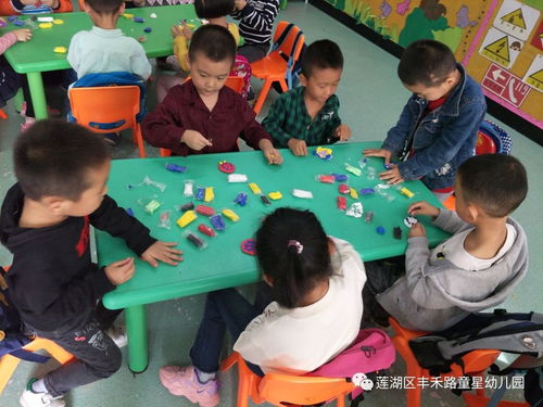 童星幼儿园 爱满童星,中秋月儿圆