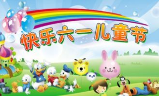 幼儿园要收六一活动经费行为是否正确