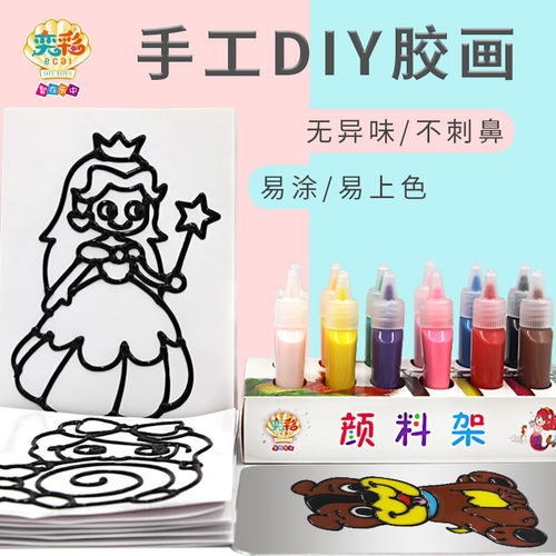儿童胶画DIY 幼儿园创意涂鸦与彩绘的乐趣