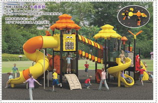 滑梯生产厂家与幼儿园玩具图片 选择与安全指南